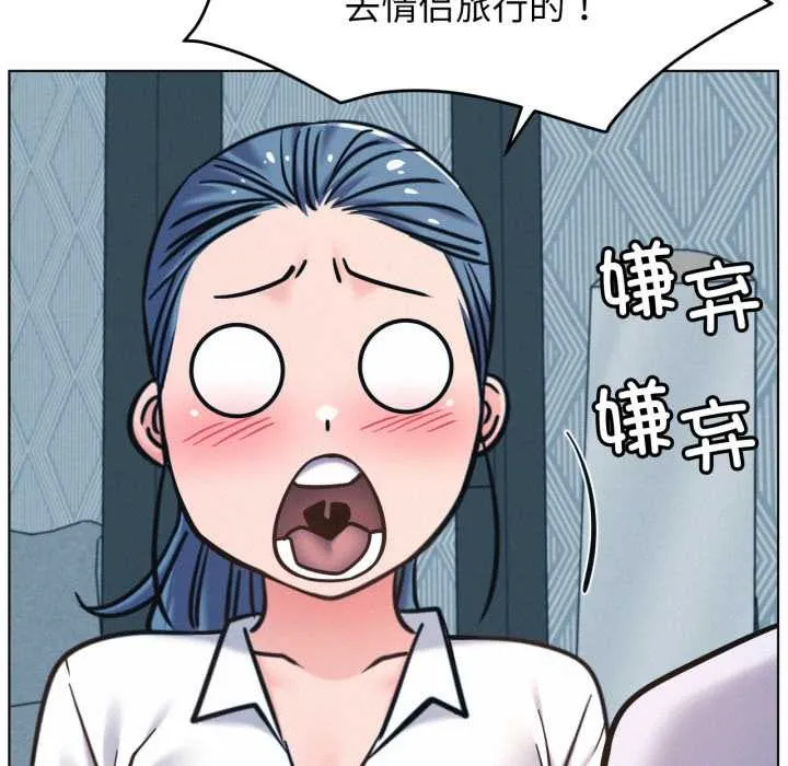屋檐下的光 - 第100話 - page 89