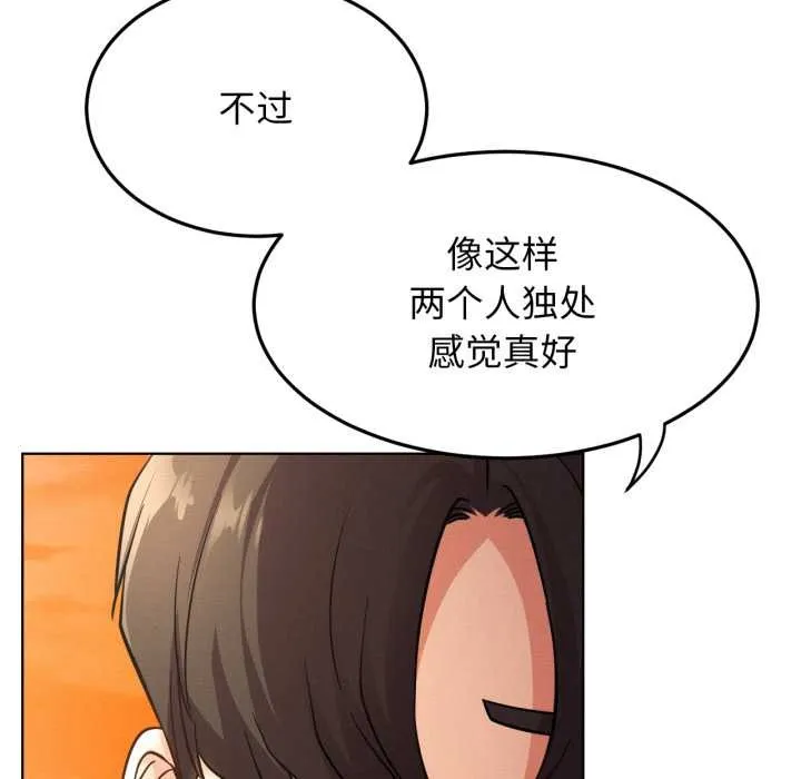 屋檐下的光 - 第100話 - page 92