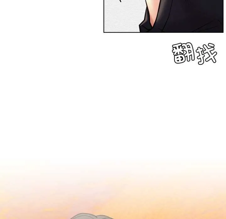 屋檐下的光 - 第100話 - page 101