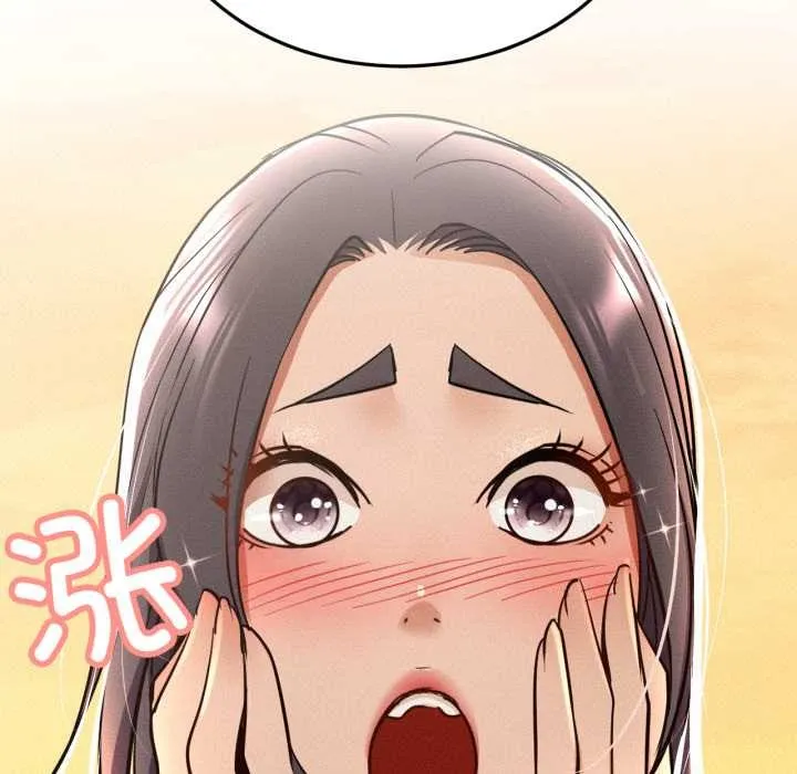 屋檐下的光 - 第100話 - page 105