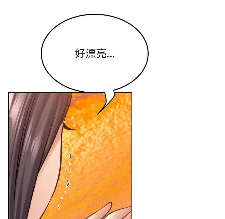 屋檐下的光 - 第100話 - page 114
