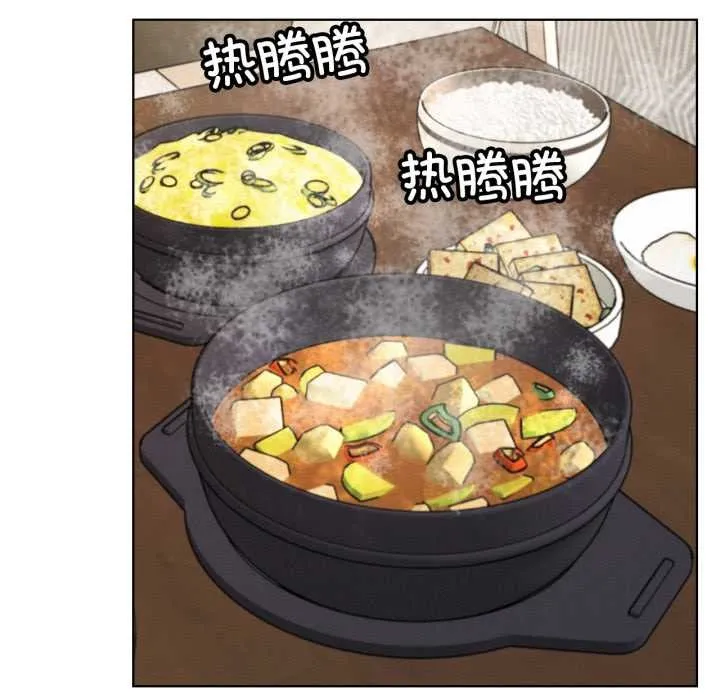 屋檐下的光 - 第100話 - page 133