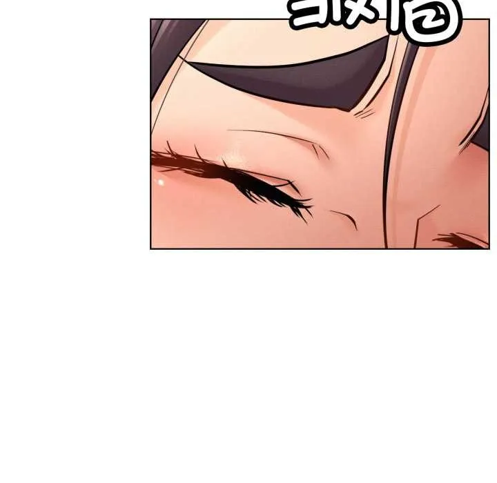 屋檐下的光 - 第100話 - page 139