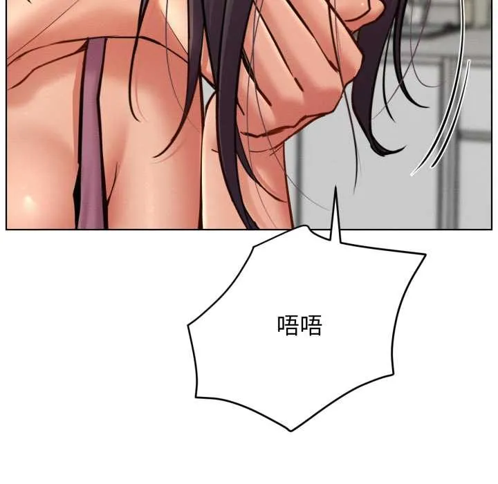 屋檐下的光 - 第100話 - page 141