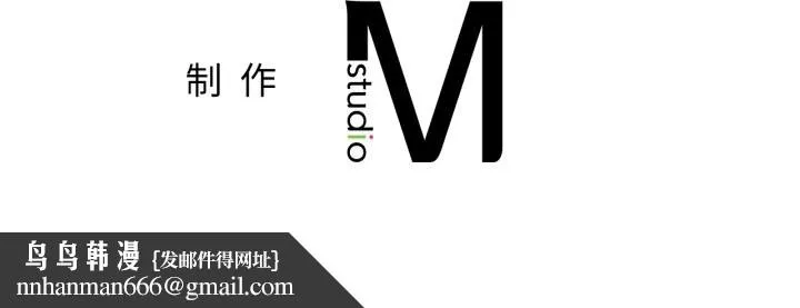 屋檐下的光 - 第100話 - page 150