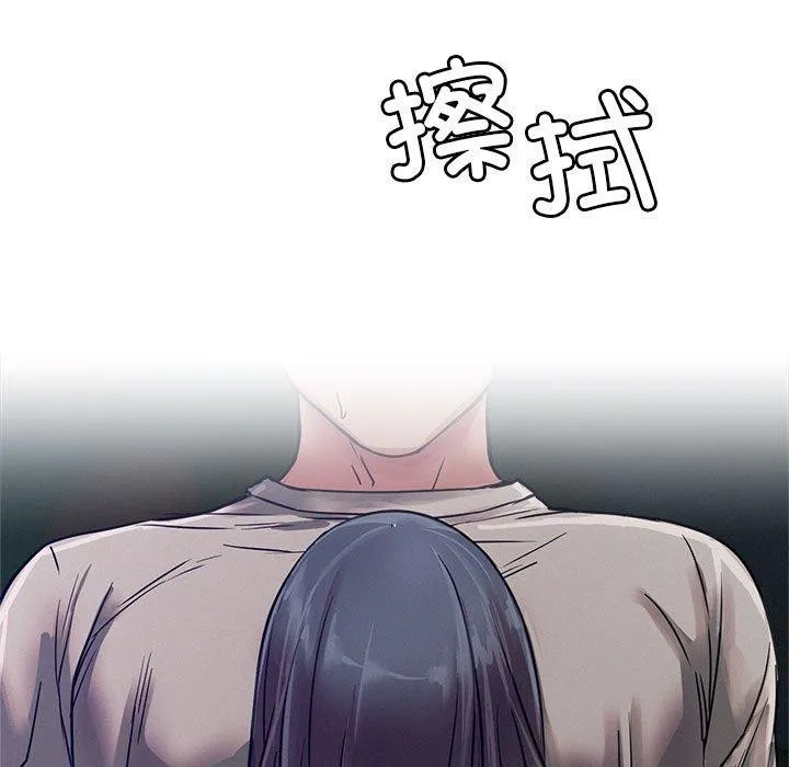 屋檐下的光 - 第74話 - page 11