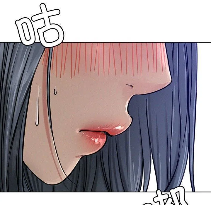 屋檐下的光 - 第74話 - page 18