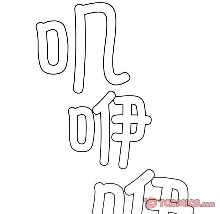 屋檐下的光 - 第74話 - page 21