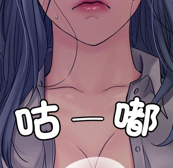 屋檐下的光 - 第74話 - page 43