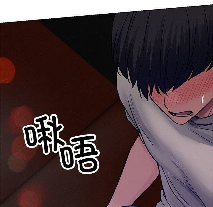 屋檐下的光 - 第74話 - page 80