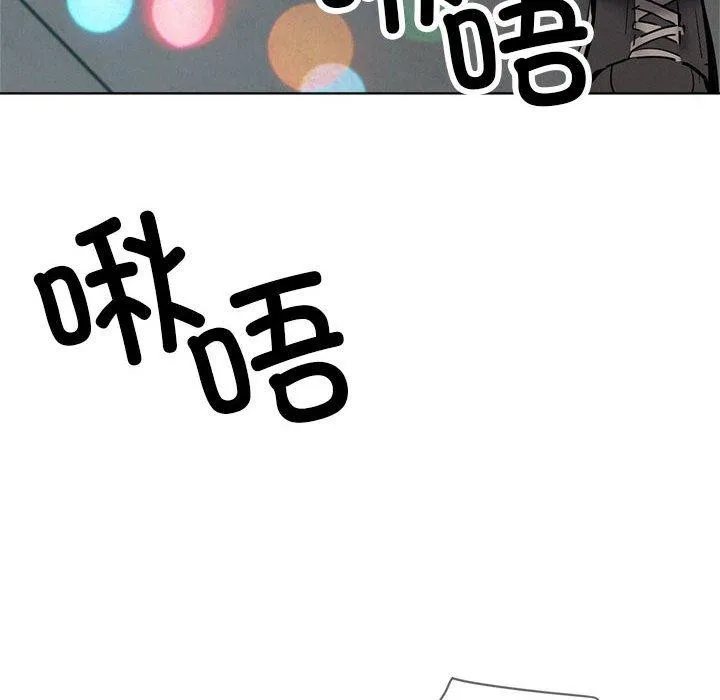 屋檐下的光 - 第74話 - page 83