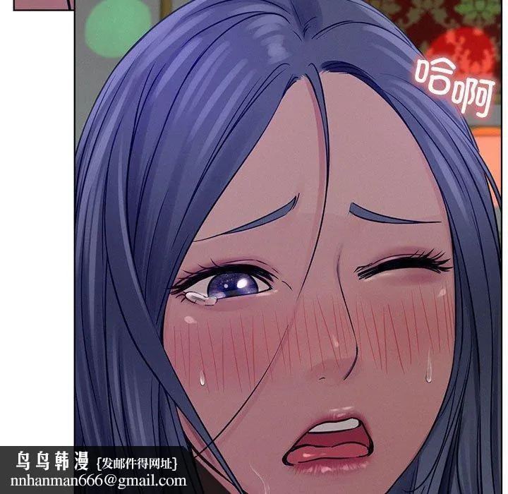 屋檐下的光 - 第74話 - page 86