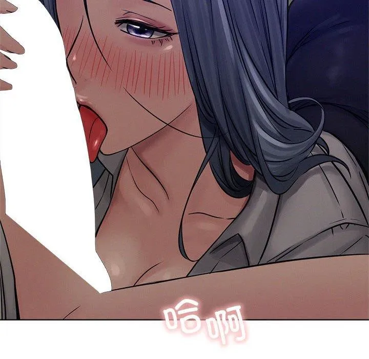 屋檐下的光 - 第74話 - page 94