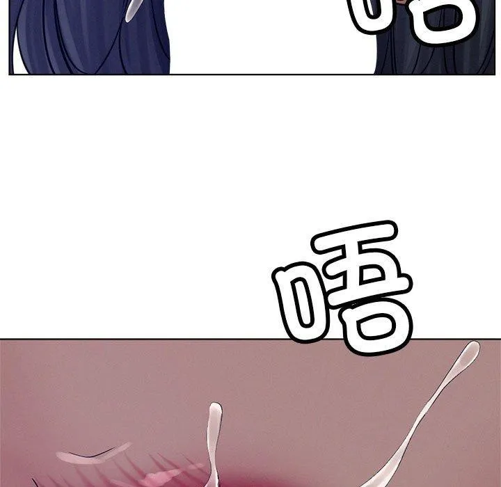 屋檐下的光 - 第74話 - page 99