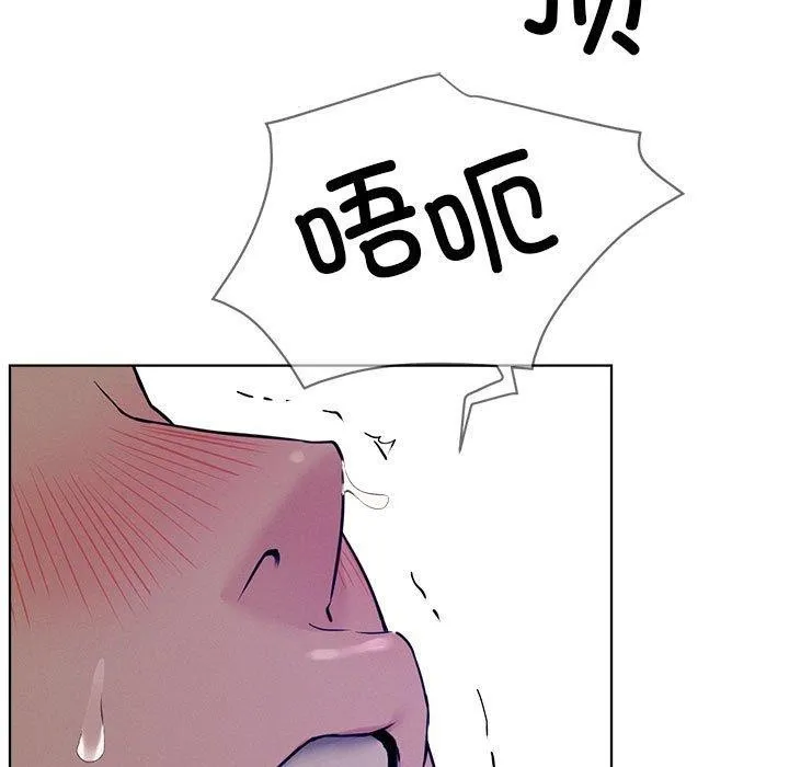 屋檐下的光 - 第74話 - page 103