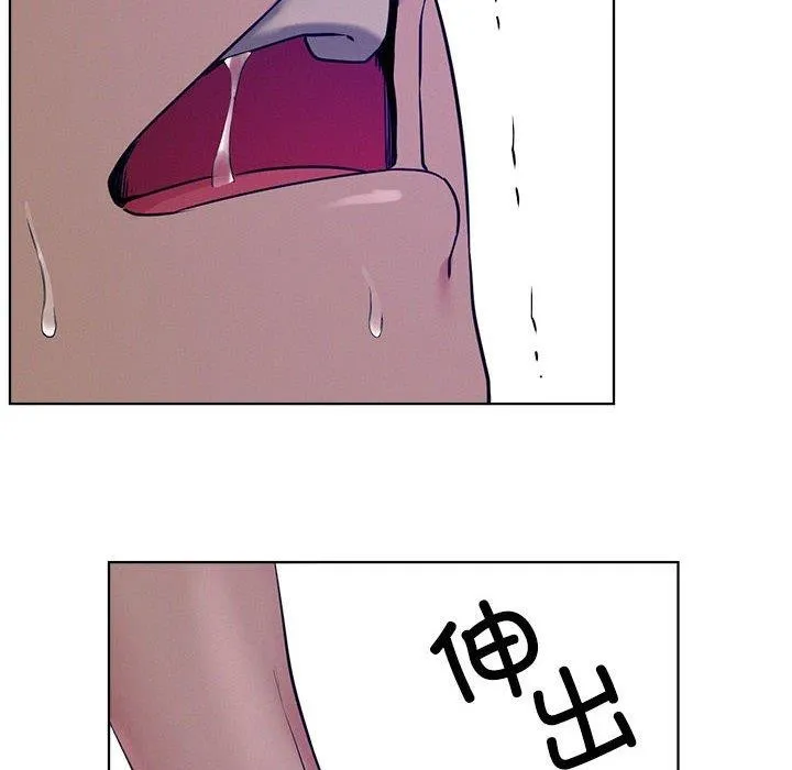 屋檐下的光 - 第74話 - page 104