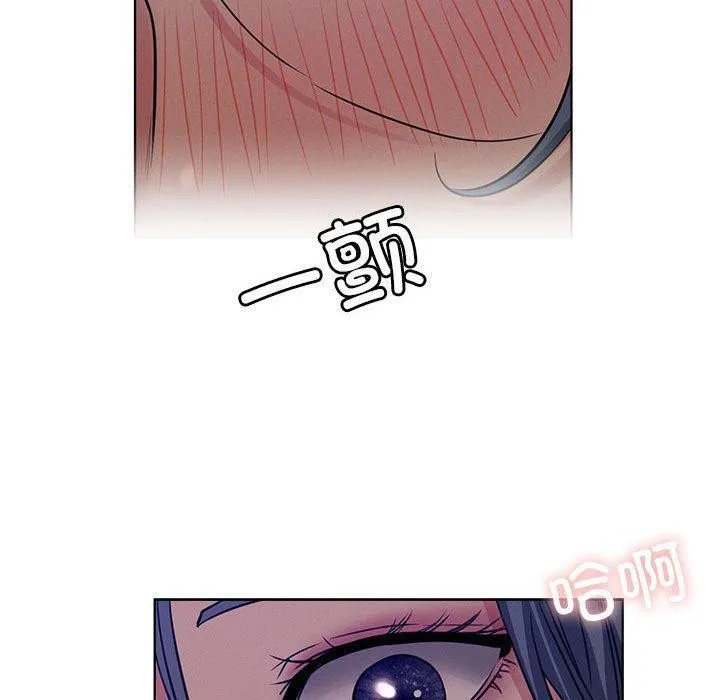 屋檐下的光 - 第74話 - page 110