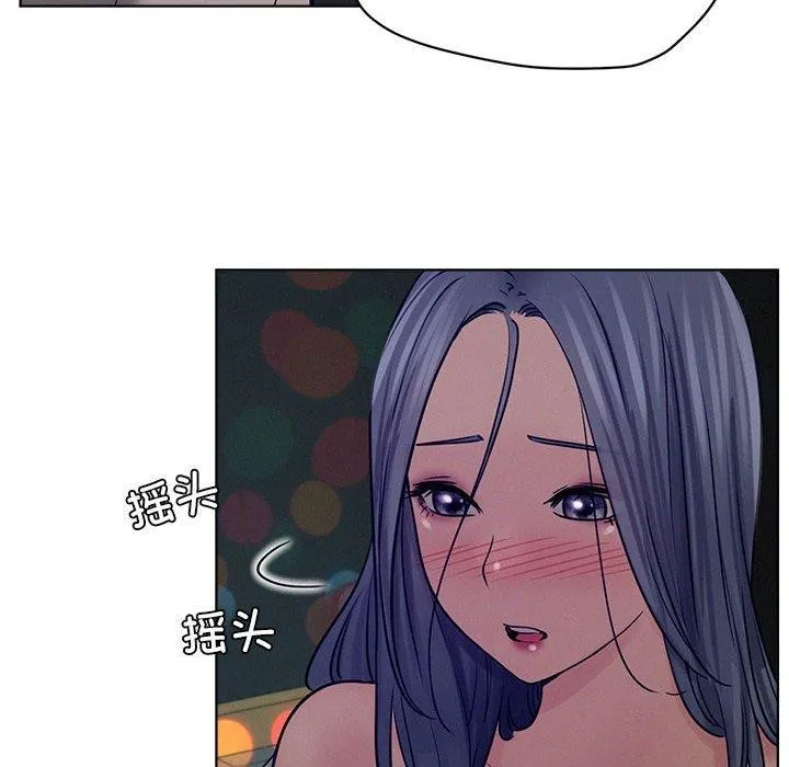 屋檐下的光 - 第74話 - page 123
