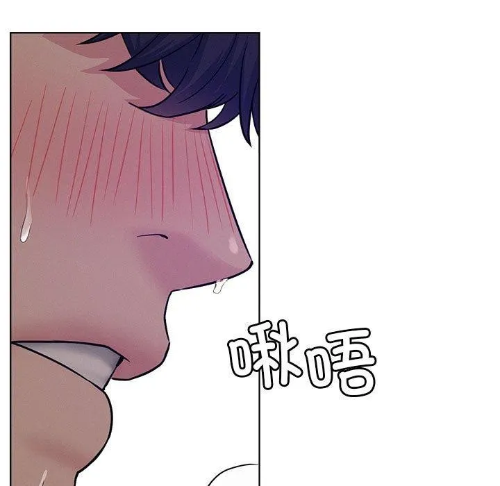 屋檐下的光 - 第74話 - page 128