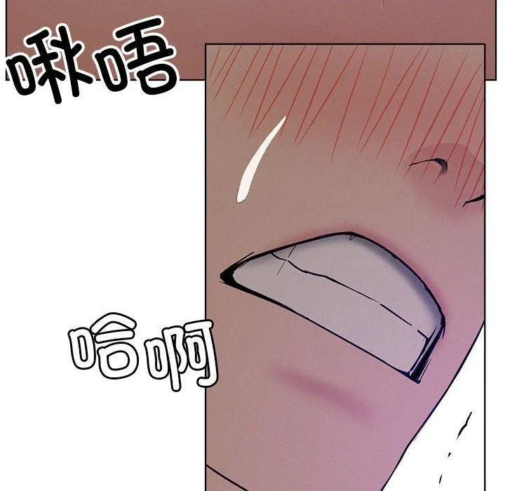 屋檐下的光 - 第74話 - page 131