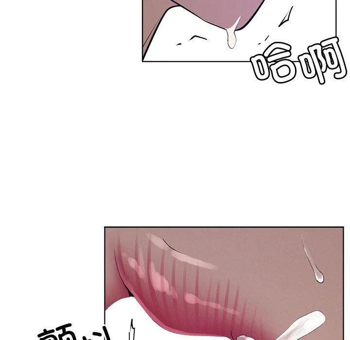 屋檐下的光 - 第74話 - page 132