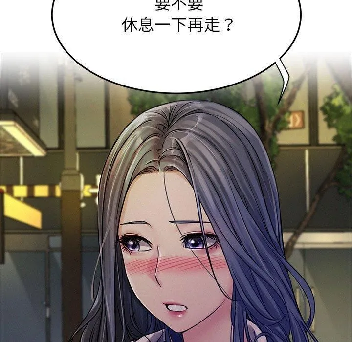 屋檐下的光 - 第74話 - page 160