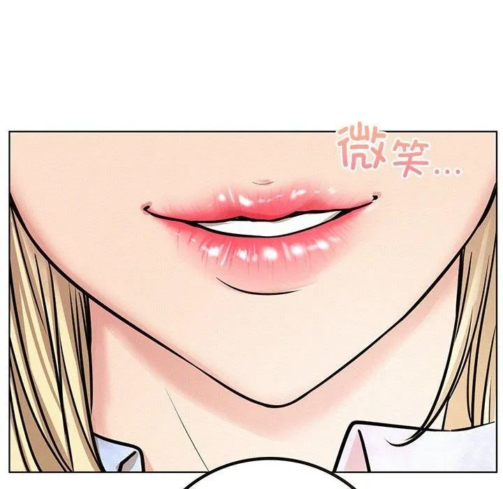 屋檐下的光 - 第52話 - page 6