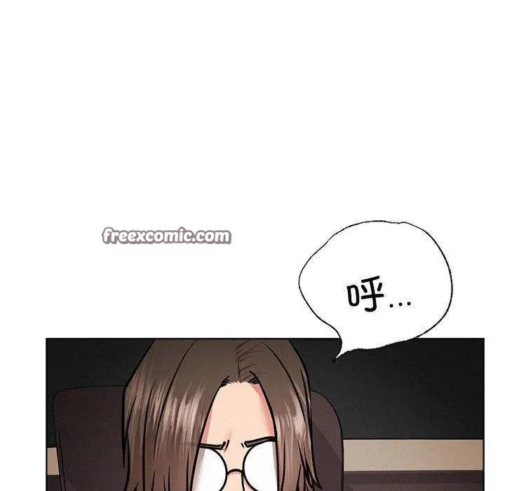 屋檐下的光 - 第52話 - page 15