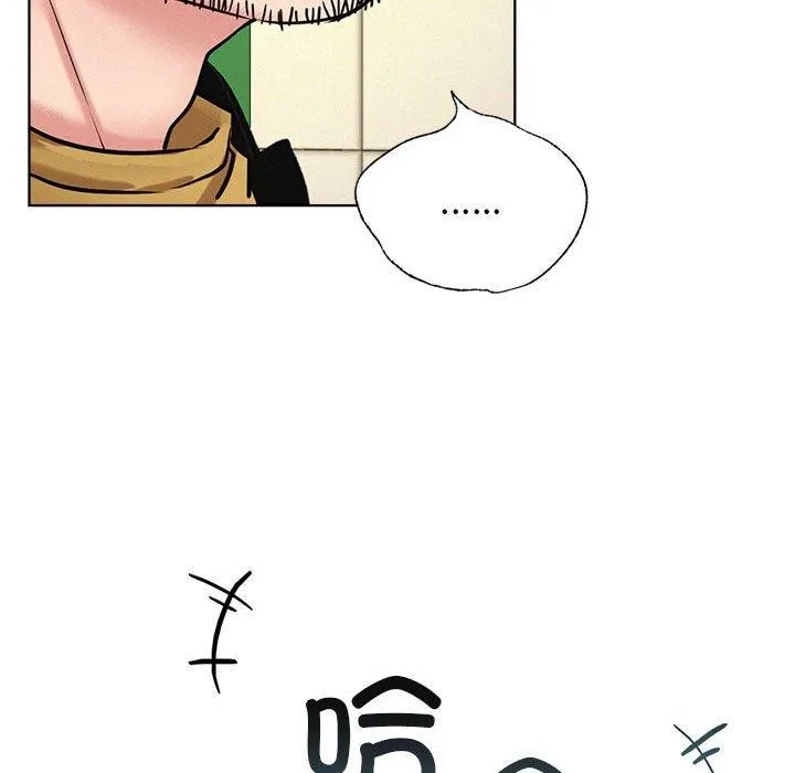 屋檐下的光 - 第52話 - page 27