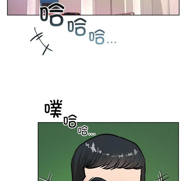 屋檐下的光 - 第52話 - page 29