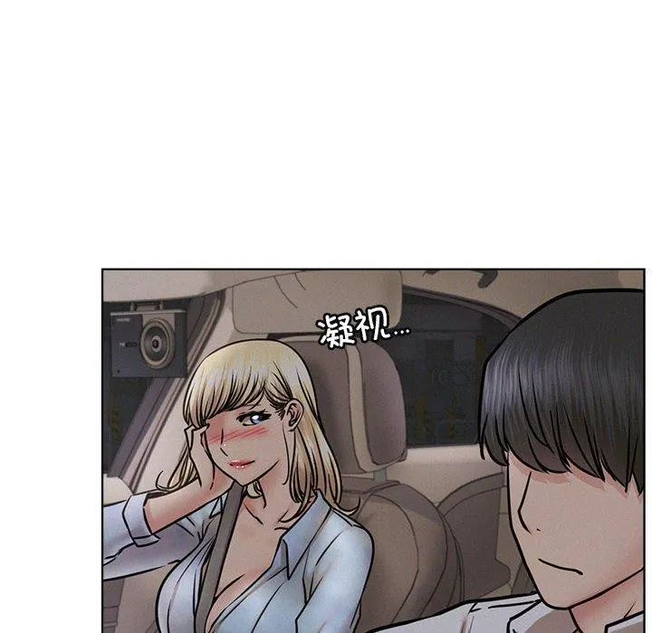 屋檐下的光 - 第52話 - page 42