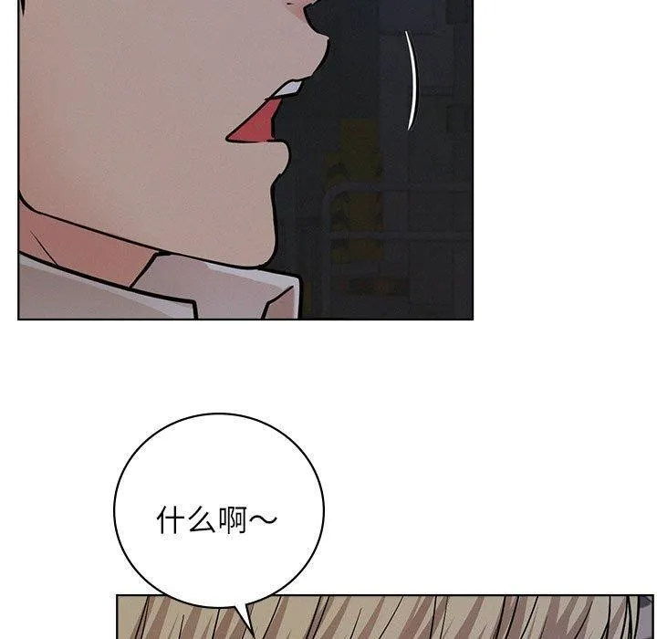 屋檐下的光 - 第52話 - page 62