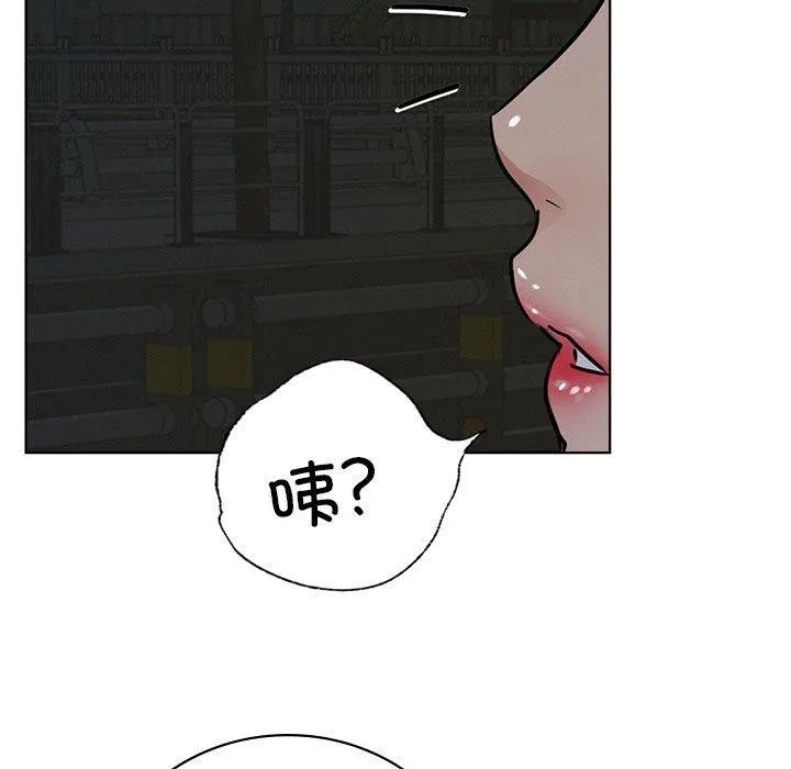 屋檐下的光 - 第52話 - page 66