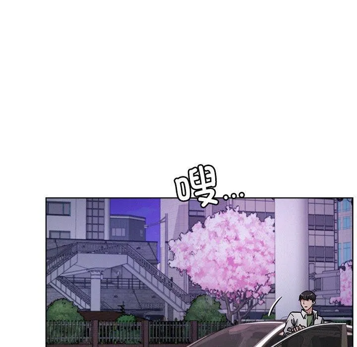 屋檐下的光 - 第52話 - page 72