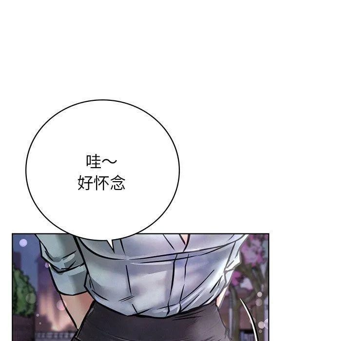 屋檐下的光 - 第52話 - page 74