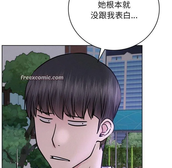 屋檐下的光 - 第52話 - page 120