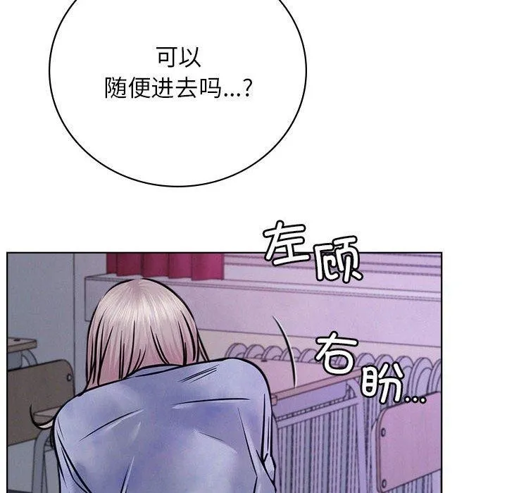 屋檐下的光 - 第52話 - page 128