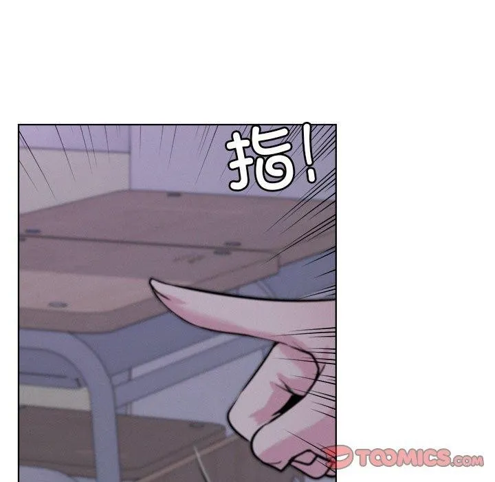 屋檐下的光 - 第52話 - page 133