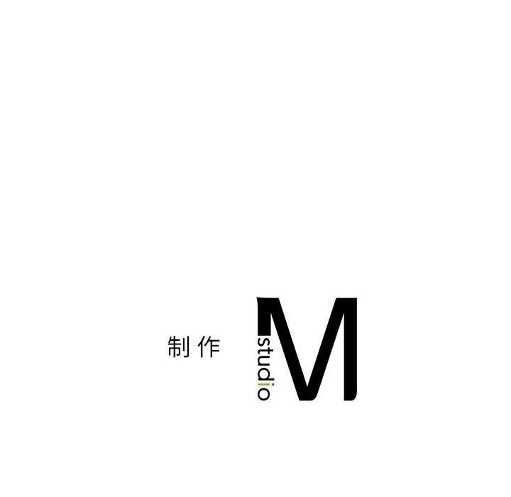 屋檐下的光 - 第52話 - page 147
