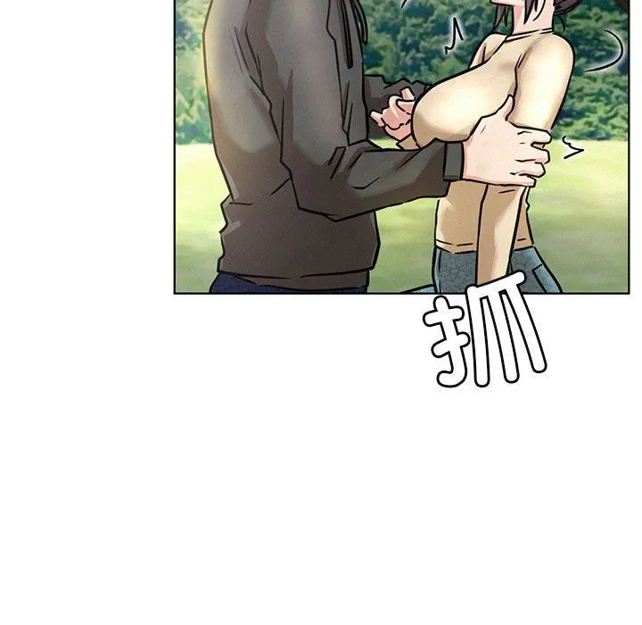 屋檐下的光 - 第44話 - page 13