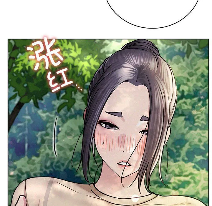 屋檐下的光 - 第44話 - page 16