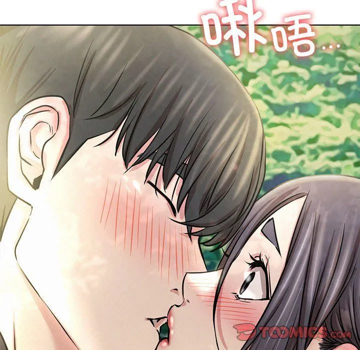 屋檐下的光 - 第44話 - page 21