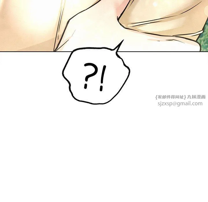 屋檐下的光 - 第44話 - page 23
