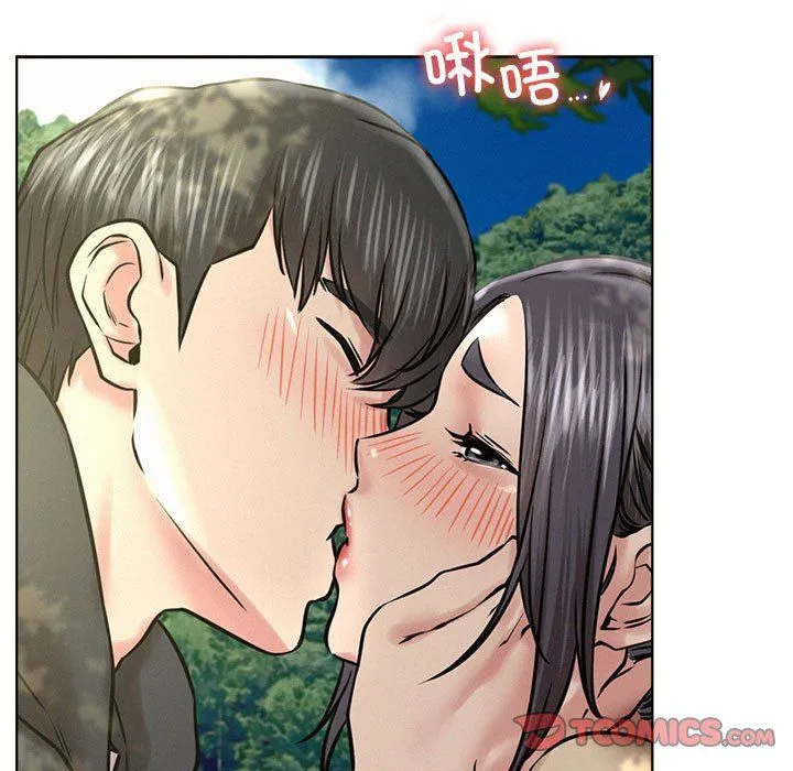 屋檐下的光 - 第44話 - page 30