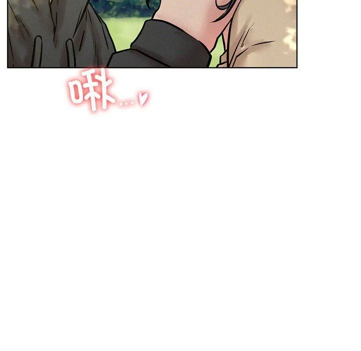 屋檐下的光 - 第44話 - page 31