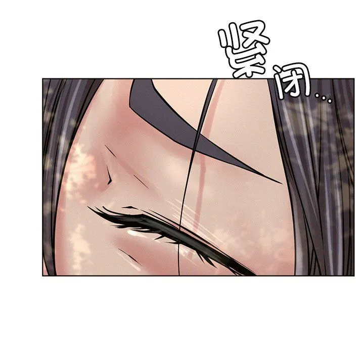 屋檐下的光 - 第44話 - page 32