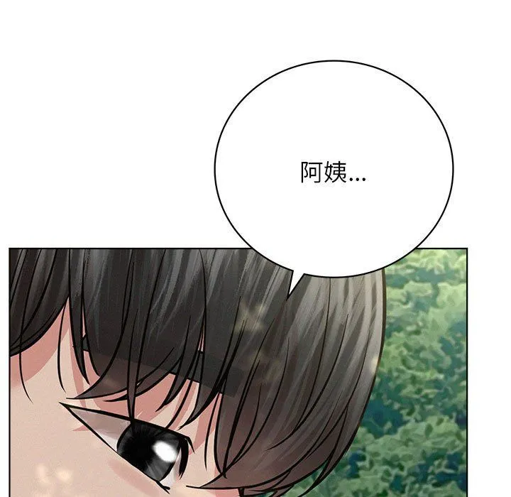 屋檐下的光 - 第44話 - page 38