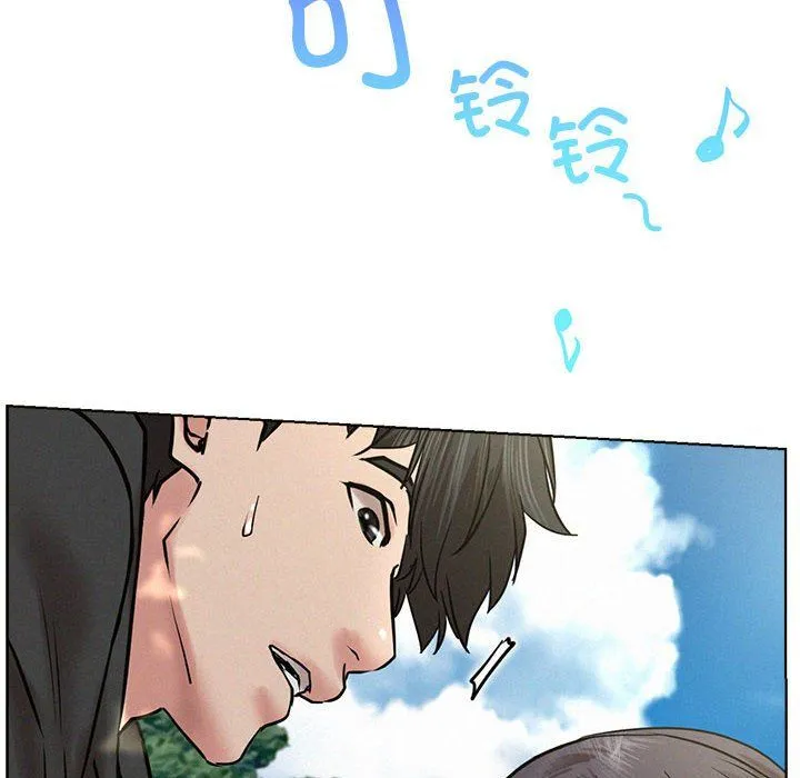 屋檐下的光 - 第44話 - page 43
