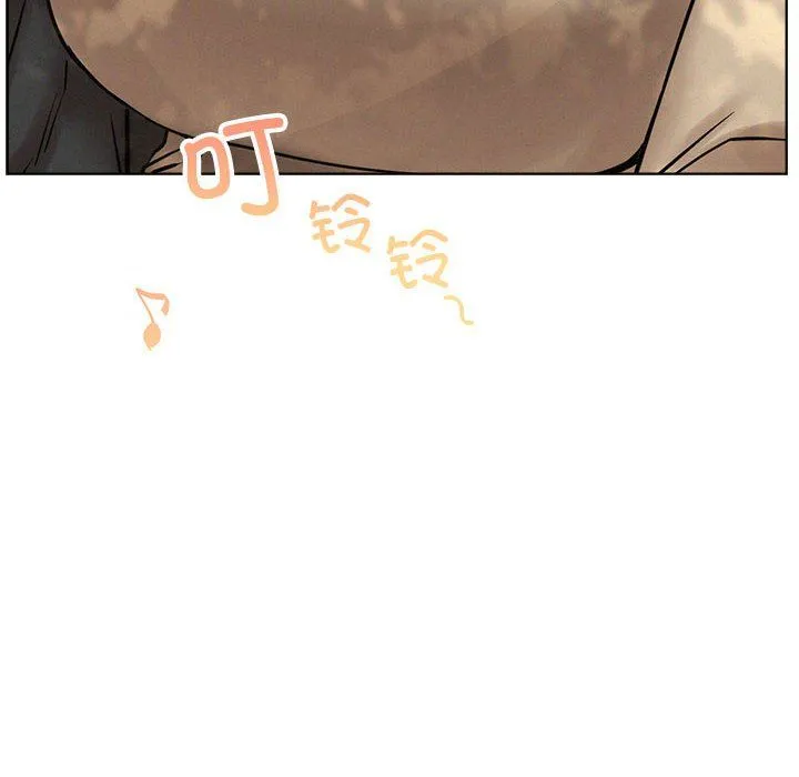 屋檐下的光 - 第44話 - page 45