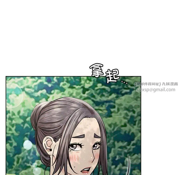 屋檐下的光 - 第44話 - page 46